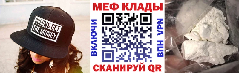 Купить АМФ  Меф мяу мяу  A-PVP  ГАШИШ  Бутират  Cocaine  Краснозаводск