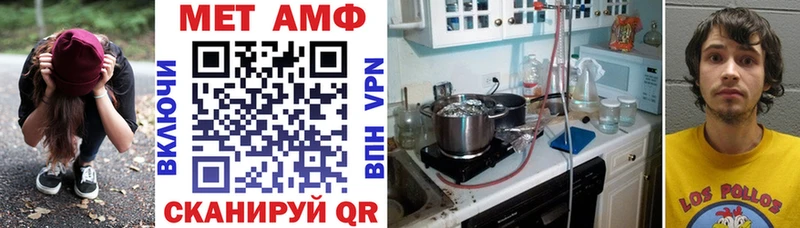 Амфетамин 97%  Купить закладки  Краснозаводск 