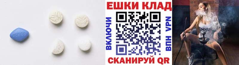 Экстази 280мг  Купить где  Краснозаводск 