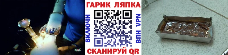 ГАШИШ Cannabis  Купить закладки  Краснозаводск 