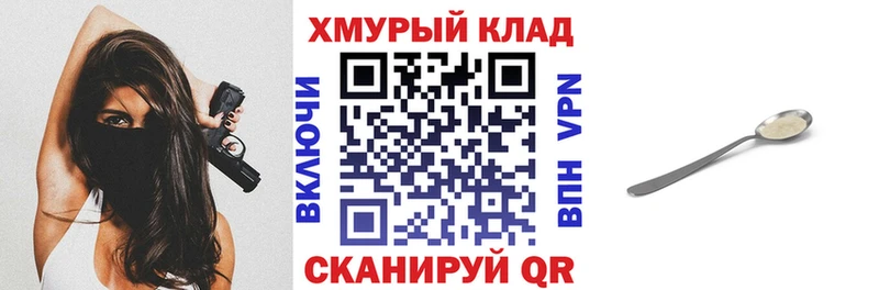 ГЕРОИН гречка  Купить  Краснозаводск 