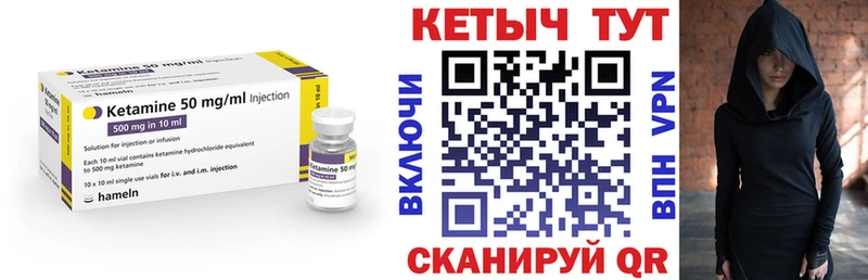 КЕТАМИН ketamine  Купить  Краснозаводск 