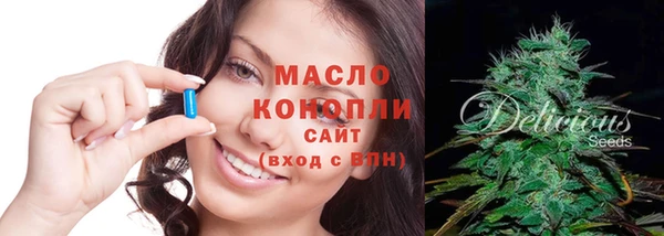 таблы Верхнеуральск