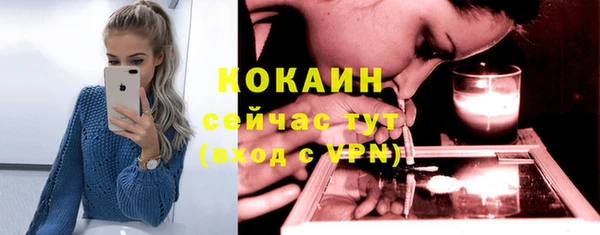 экстази Верхний Тагил