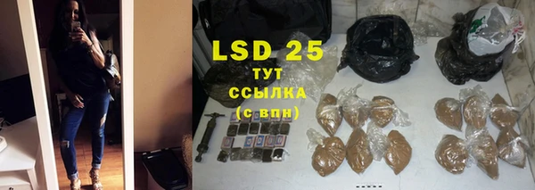 таблы Верхнеуральск