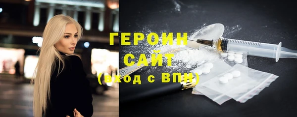 экстази Верхний Тагил