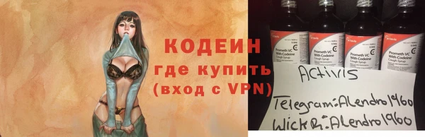 экстази Верхний Тагил