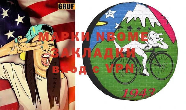 экстази Верхний Тагил