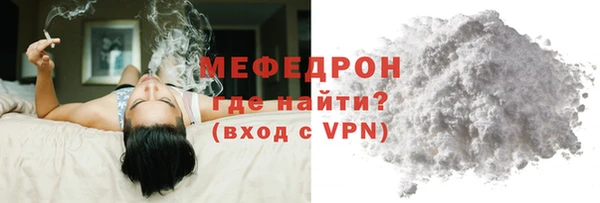 таблы Верхнеуральск