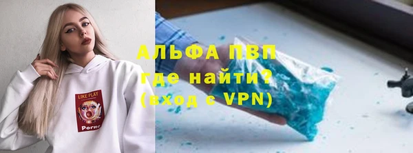 гашиш Верея