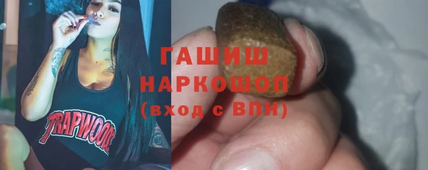 экстази Верхний Тагил