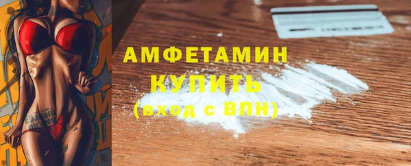экстази Верхний Тагил