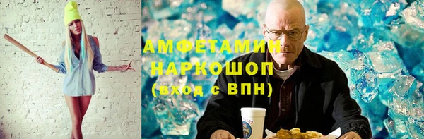 экстази Верхний Тагил