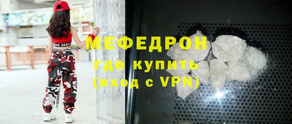 таблы Верхнеуральск