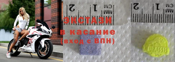 экстази Верхний Тагил
