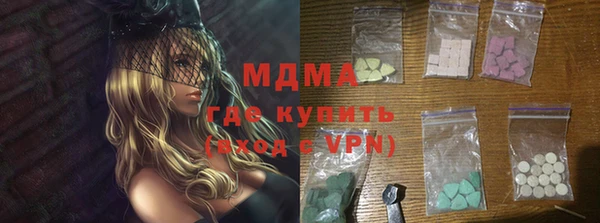 экстази Верхний Тагил