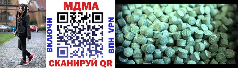 MDMA Molly  Купить где  Краснозаводск 