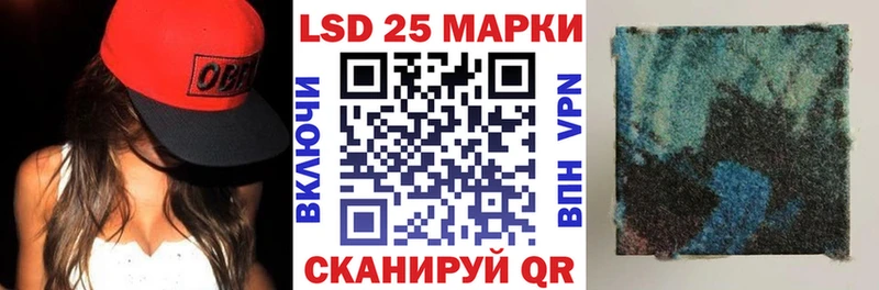 Купить где  Краснозаводск  Марки NBOMe 1500мкг 