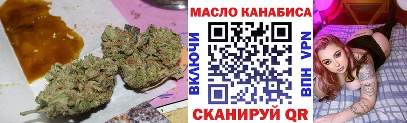 Дистиллят ТГК вейп  Купить где  Краснозаводск 
