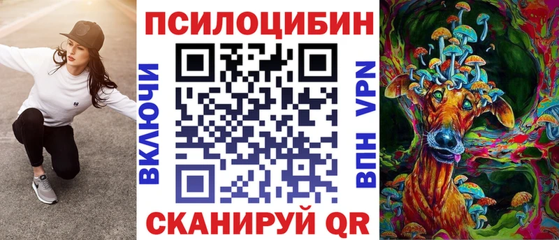 Купить  Краснозаводск  Псилоцибиновые грибы ЛСД 